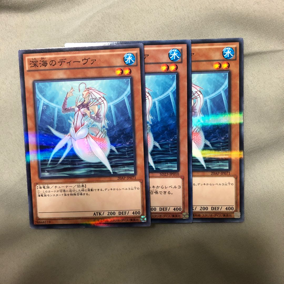 Deep Sea Diva 3 sheets