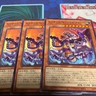 Therions "Empress" Alasia Normal