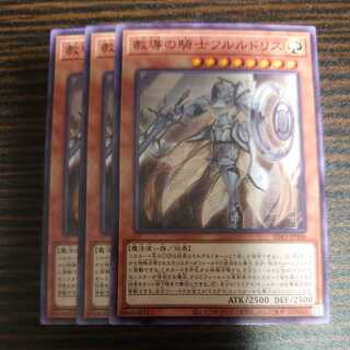 Dogmatika Fleurdelis, the Knighted Normal Set of 3