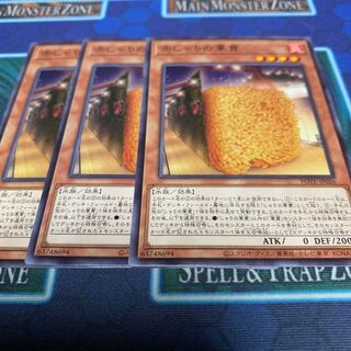 Red Gunkan Suship Shari Normal Exclusive