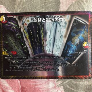 Parallel and Opt Gate