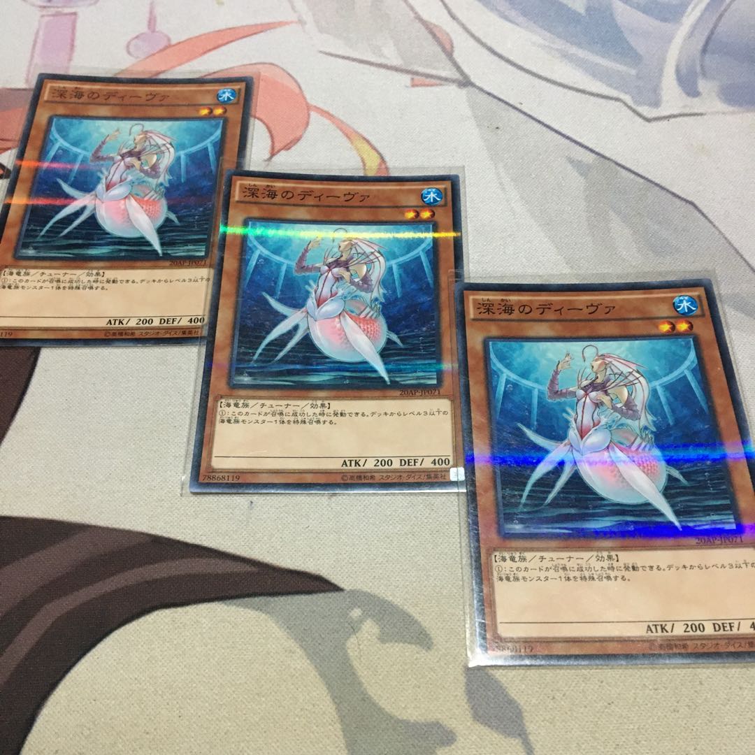 深海のディーヴァ パラレル ノーマル