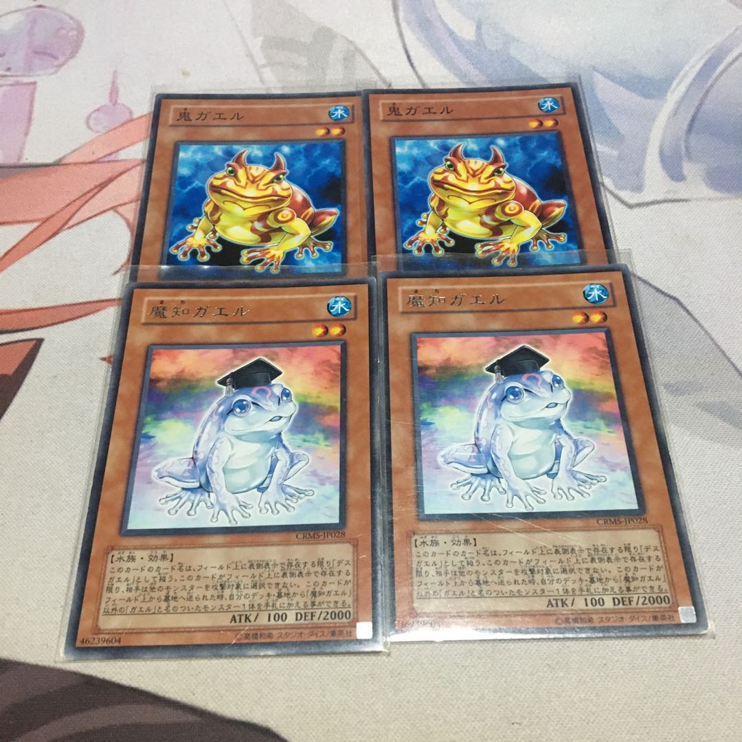 Dupe Frog Rare Set