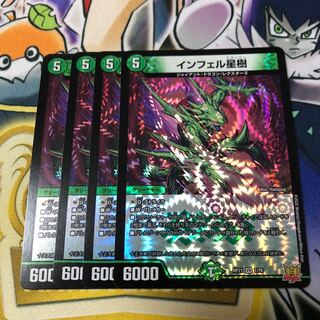 Infelix star tree (species of sedge, Infelix infertilis)