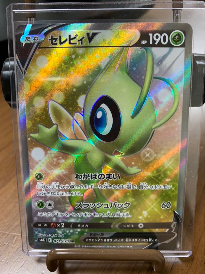 Dedicated to Mr. Picabui CelebiV SR