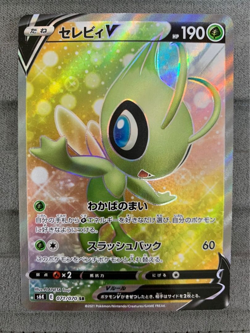 Dedicated to Mr. Picabui CelebiV SR