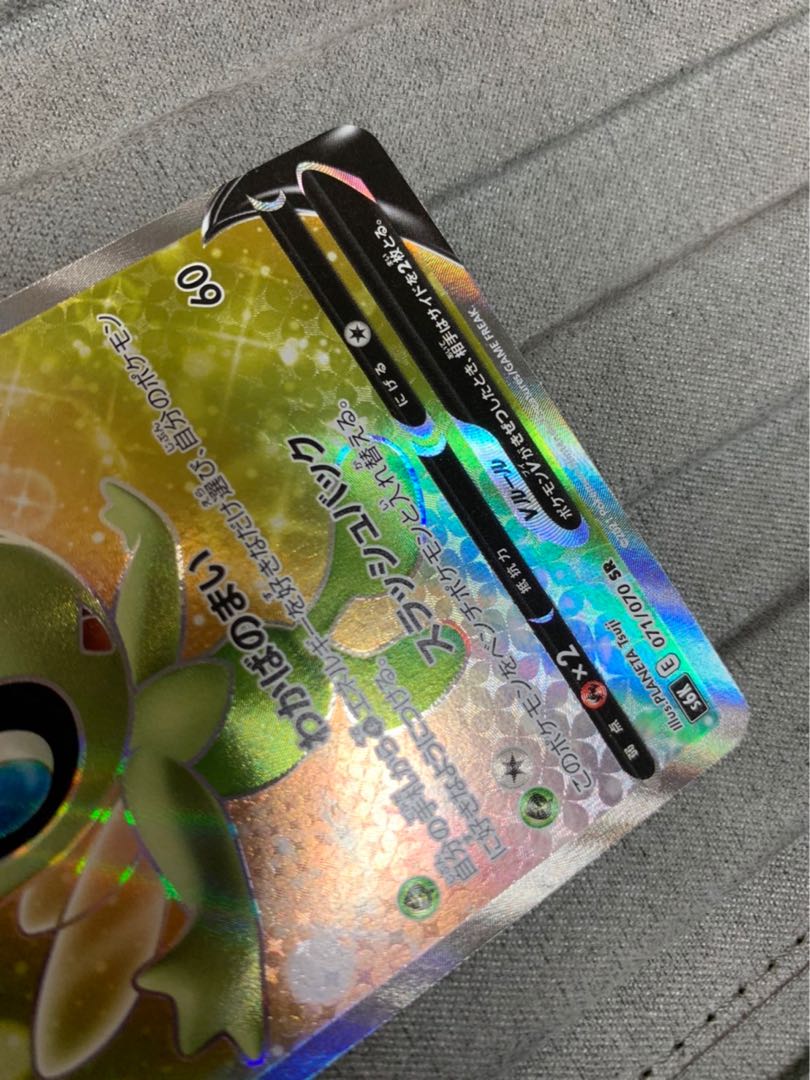 Dedicated to Mr. Picabui CelebiV SR