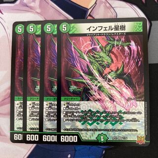 Infelix star tree (species of sedge, Infelix infertilis)