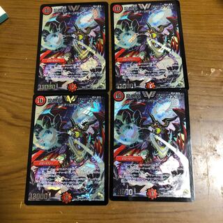 Dragon World Drago the Great