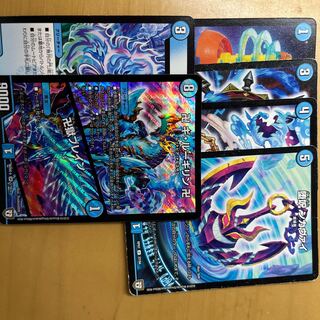 set of magic tools (e.g. spells, magic potions, etc.)