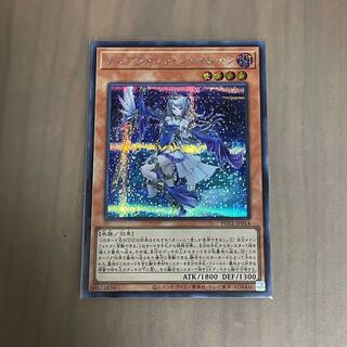 ティアラメンツ・シェイレーン シークレットレア