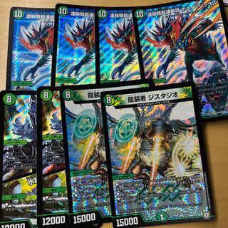 Nature Super Rare Cards