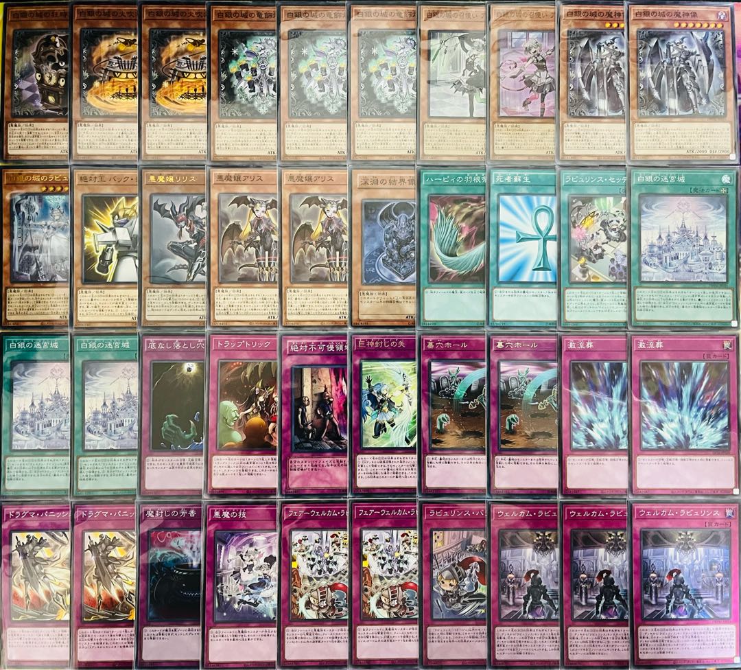 Rosaan 40 cards + EX 15 cards] Labyrinth Deck