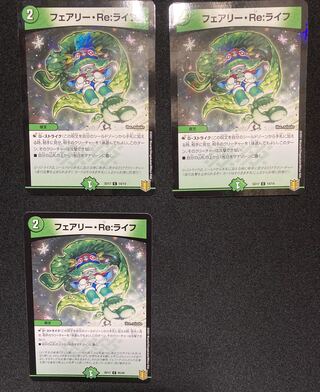 Fairy Re:Life 3 pieces