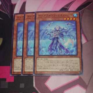 Tiaraments Reino Heart Rare 3 pieces