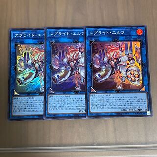 Sprite Elf 3 Super Rare