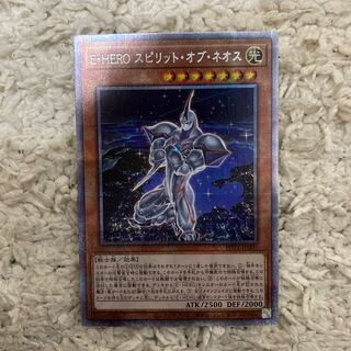 E-HERO Spirit of Neos Prismatic Secret Rare