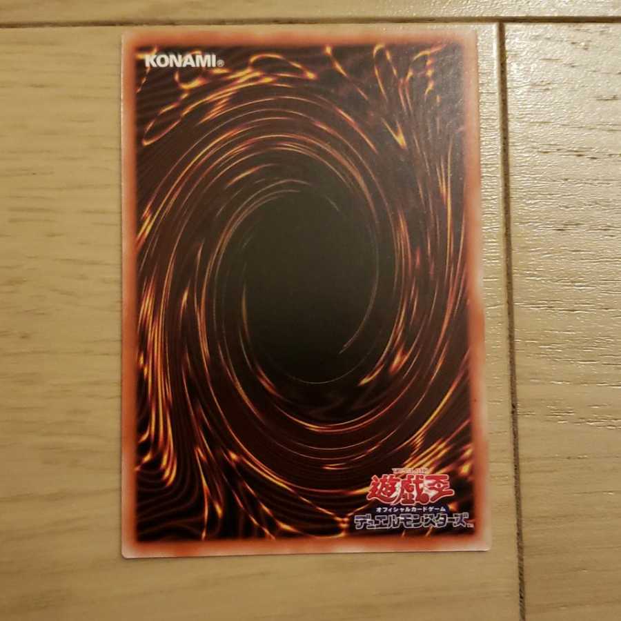 Earth Medium Aus Ultra