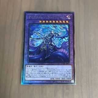 ティアラメンツ・カレイドハート アルティメットレア