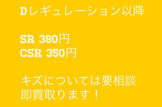 Pokemon Card Purchase