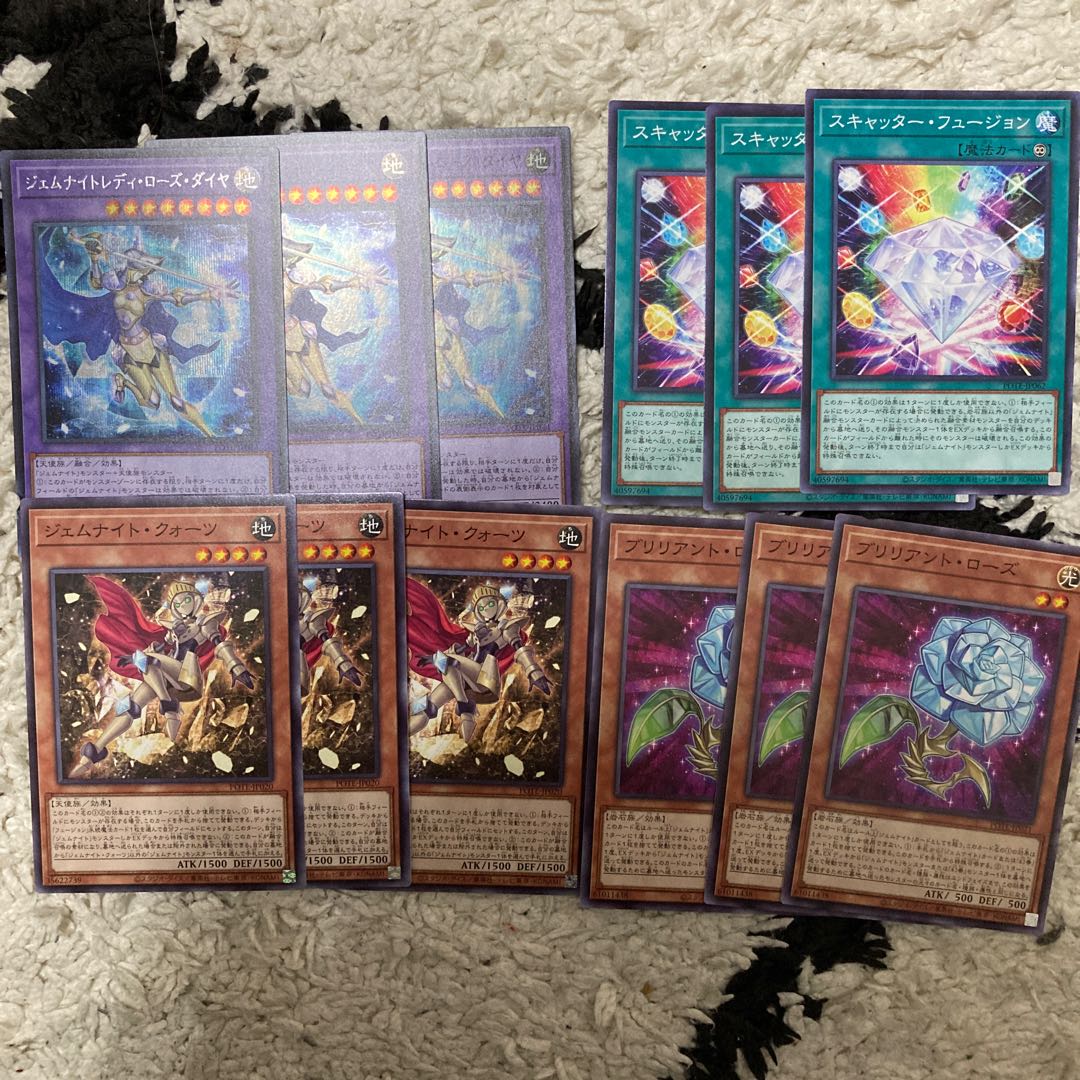 POTE ジェムナイト新規3枚セット(ローズ・ダイヤ　シク1枚)