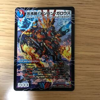 激沸騰！オンセン・ガロウズ