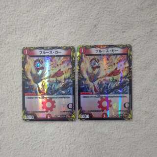 Snubbull's gar (20th copper treasure)