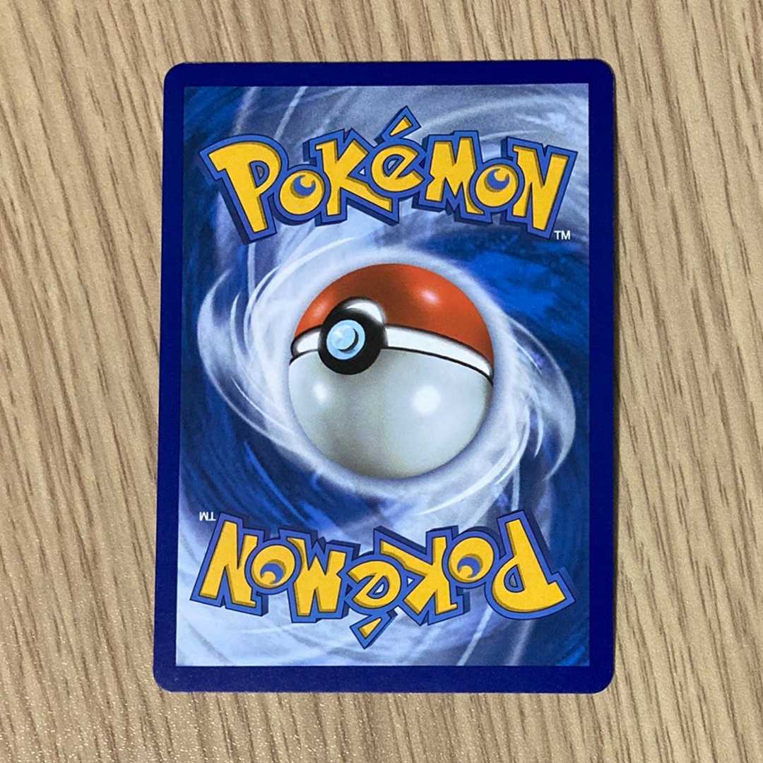 Bad SylveonV English Promo