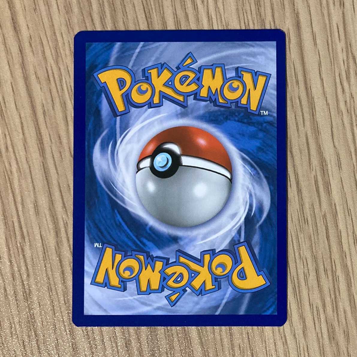 French Marnie Marnie practice