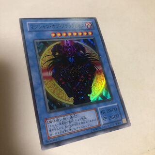 Magician of Black Chaos 2nd period super rare good