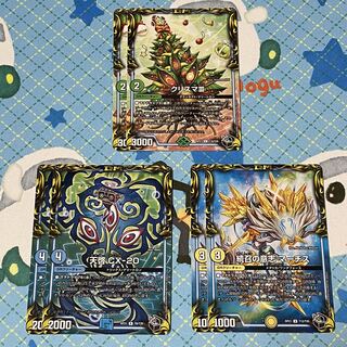 クリスマⅢ 、 天啓　CX-20 、続召の意思 マーチス　各2枚6枚セット