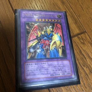 (Rare) Yu-Gi-Oh VWXYZ-Dragon Catapult Cannon Relief