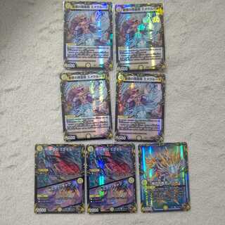 Emeraluda, Mixel, Martis