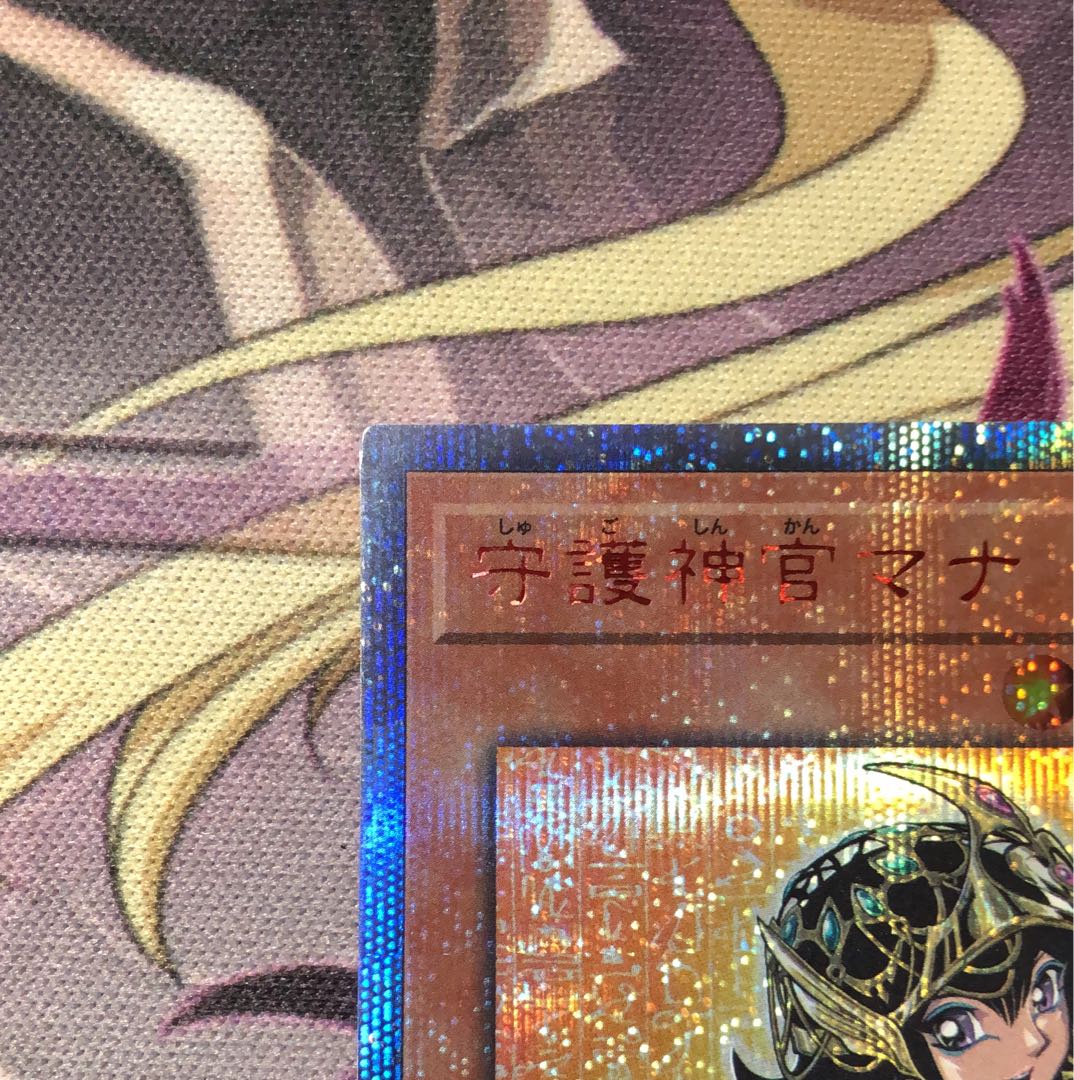 Palladium Oracle Mana 20th Secret Rare