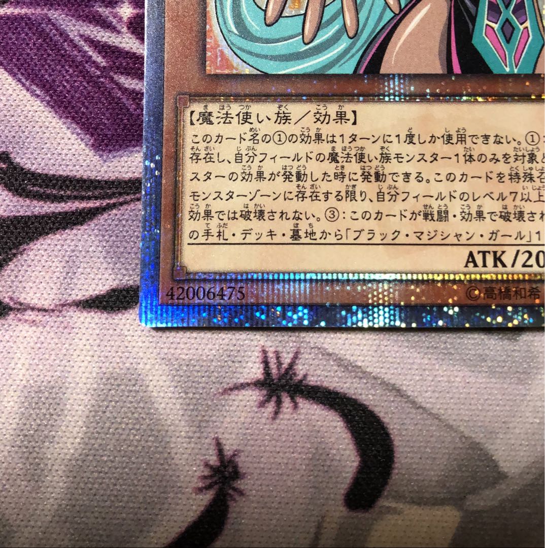 Palladium Oracle Mana 20th Secret Rare