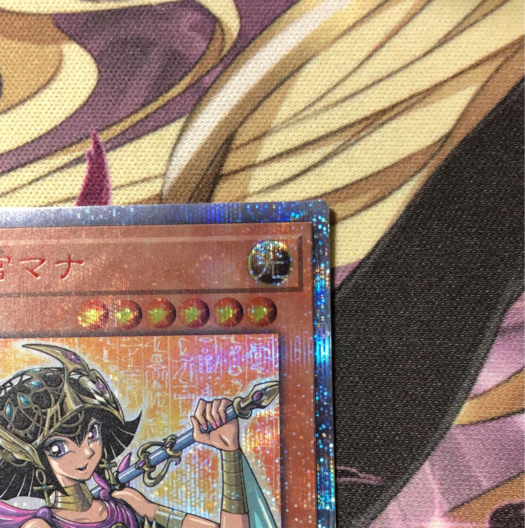 Palladium Oracle Mana 20th Secret Rare