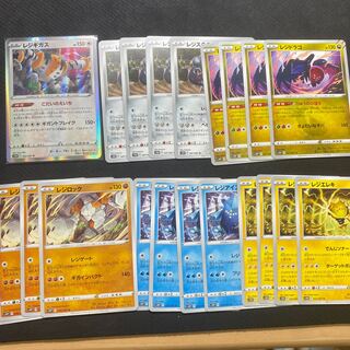 Regigigas Deck Parts Regice Regidrago Regirock