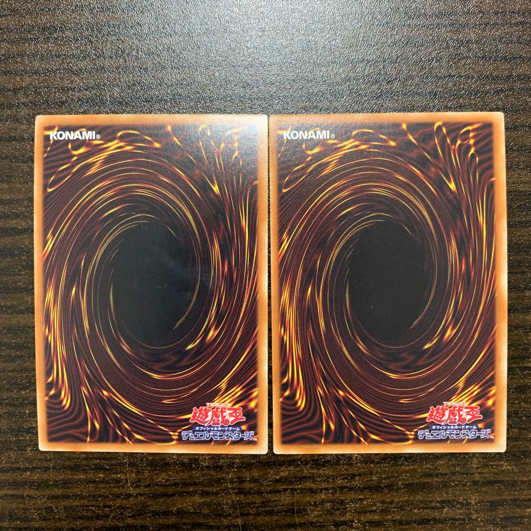 Kitchen Dragonmaid Super Rare Set of 2 2枚