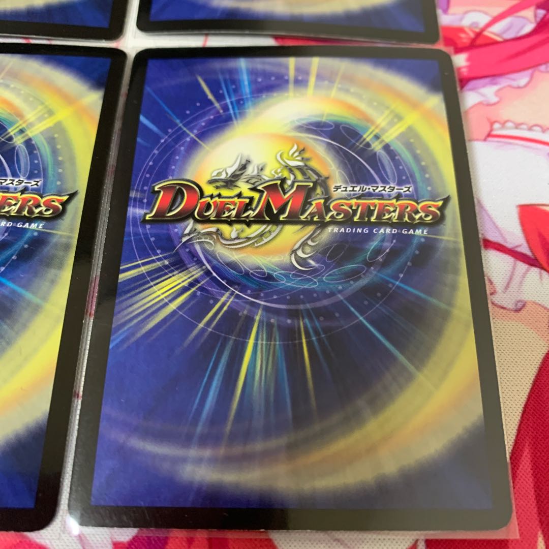 Ryusen Romanesque SR