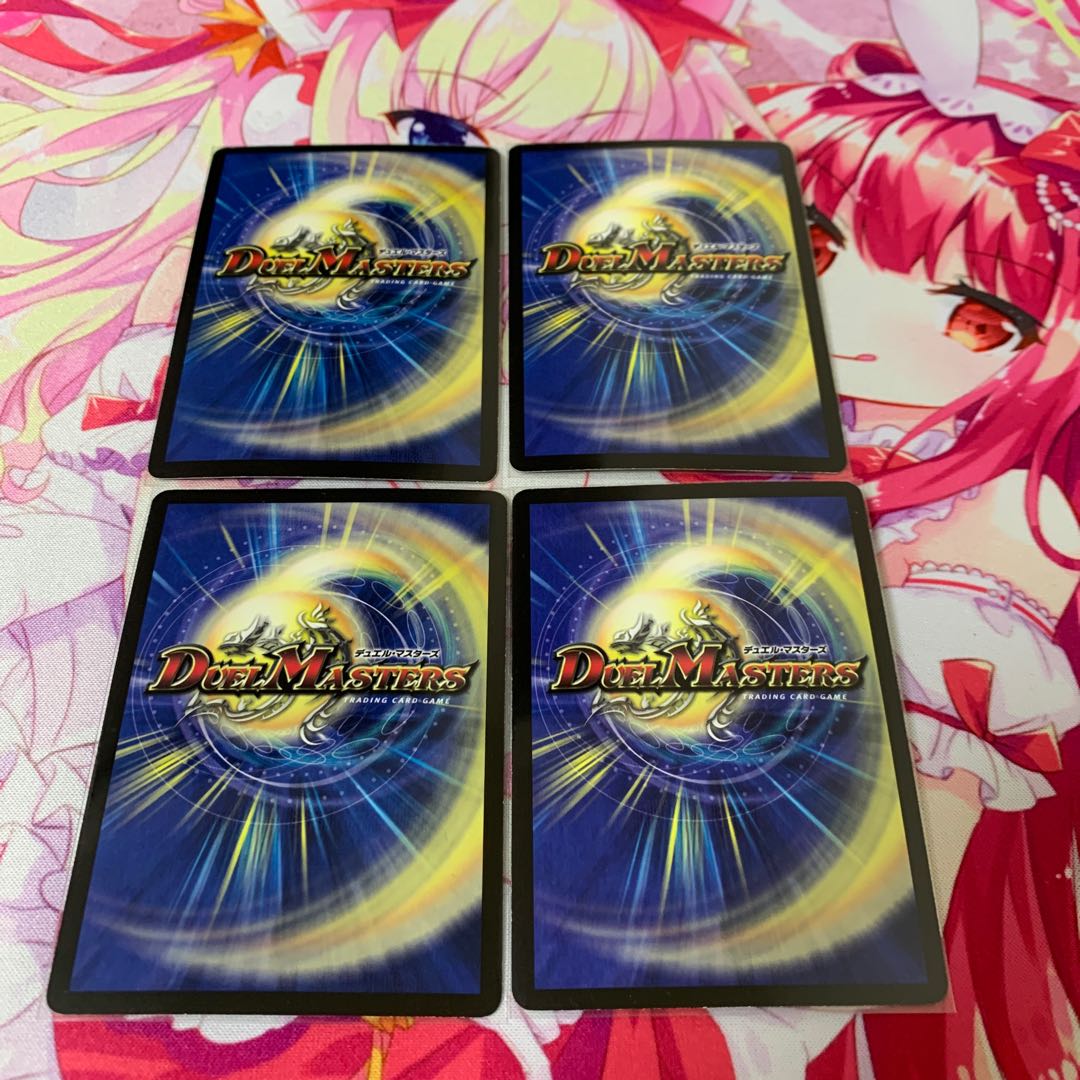 Ryusen Romanesque SR