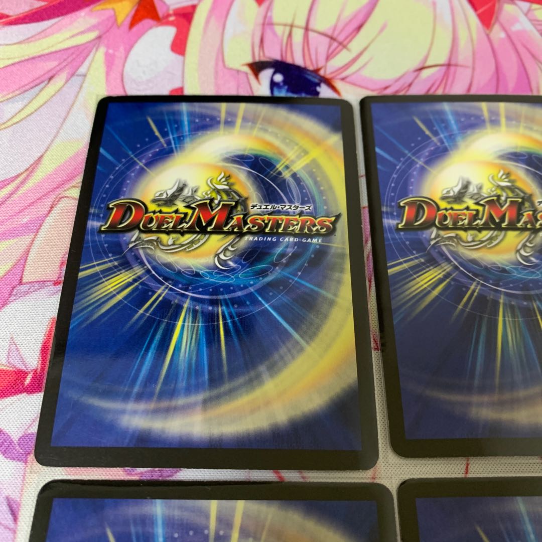 Ryusen Romanesque SR