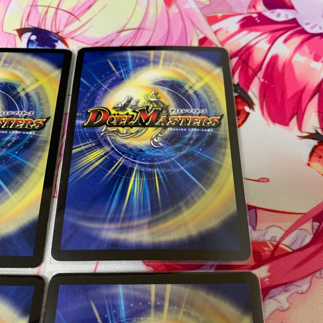 Ryusen Romanesque SR