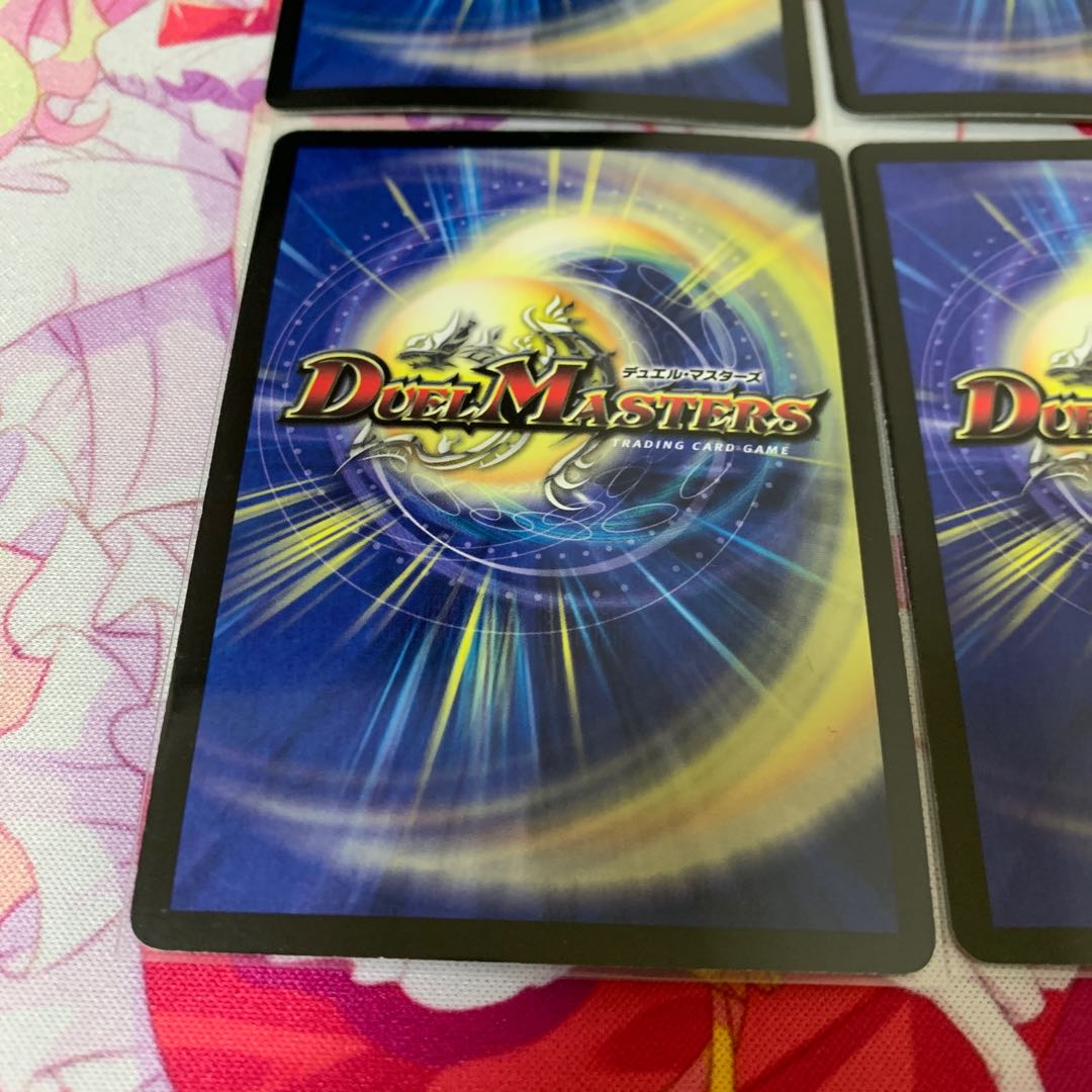 Ryusen Romanesque SR