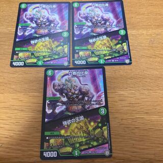 Incarnation of Kuchiyose｜Kingdom of Greed 3 pieces