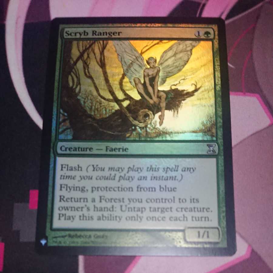 Scryb Ranger Foil