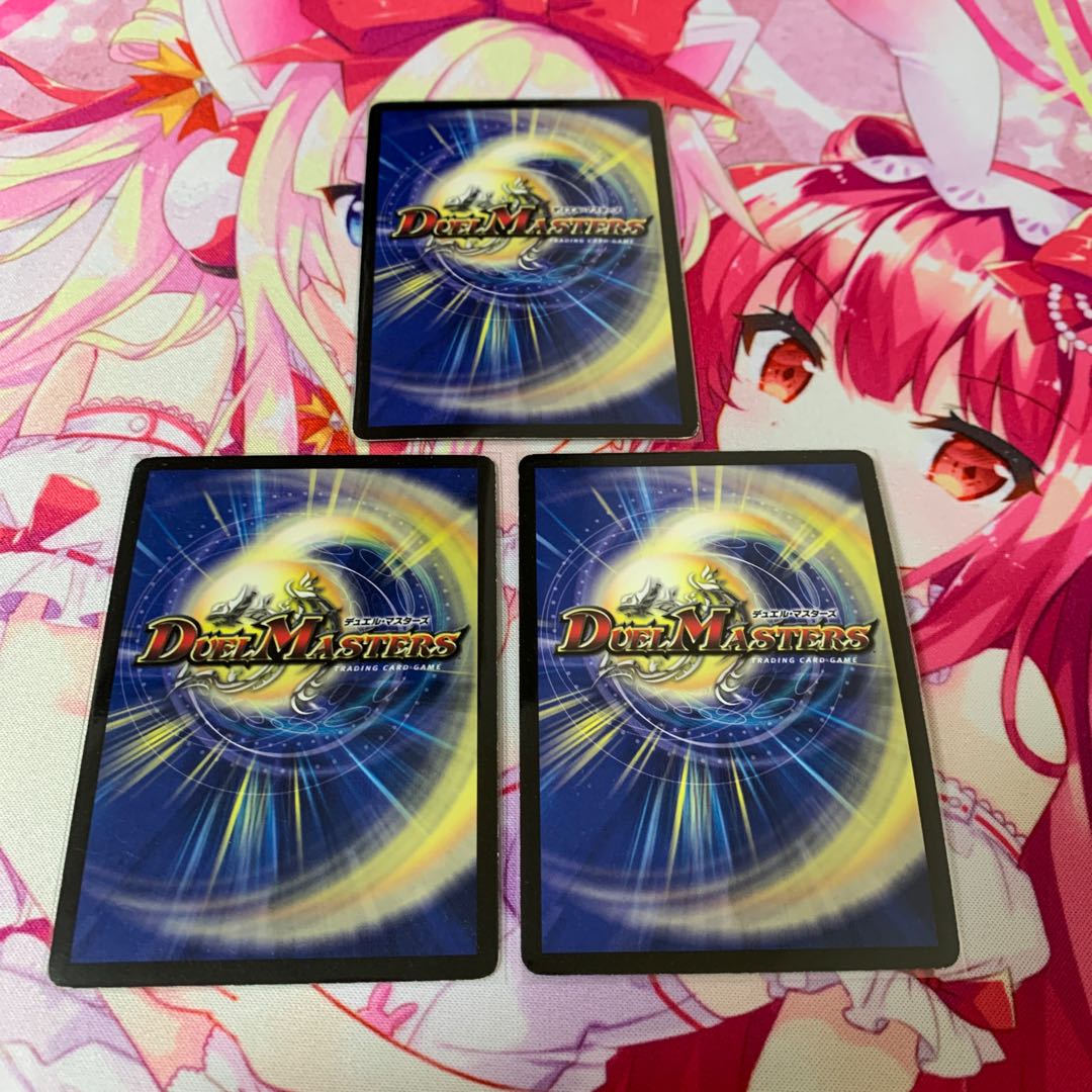 Psychic Holy Dragon Siden Galaxy SE