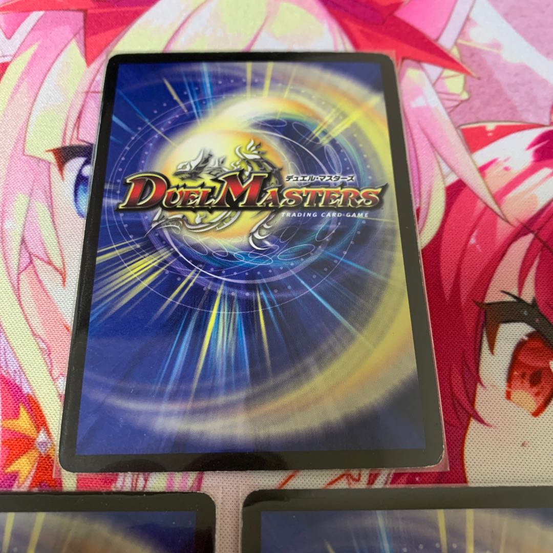 Psychic Holy Dragon Siden Galaxy SE