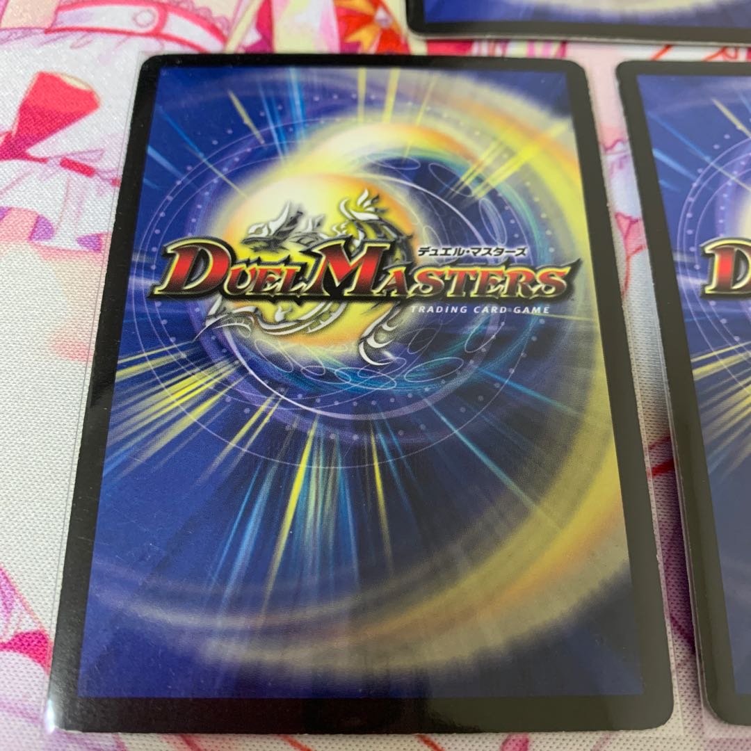 Psychic Holy Dragon Siden Galaxy SE