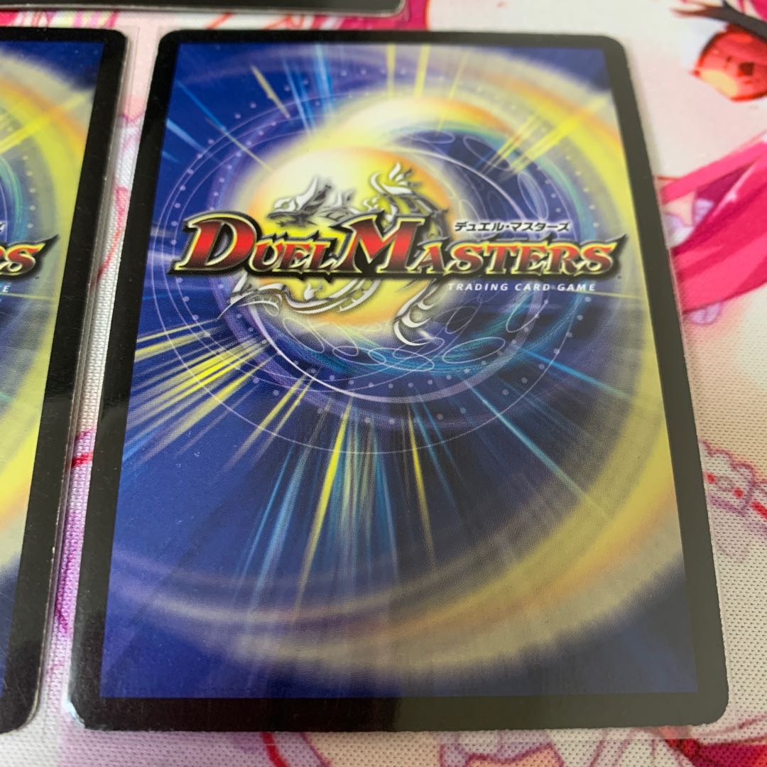 Psychic Holy Dragon Siden Galaxy SE