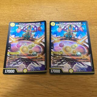 Infinite Galaxy The End of the Universe 2 ex08